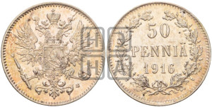 50 пенни 1916 года S