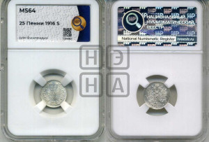 25 пенни 1916 года S