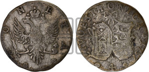 4 копейки 1757