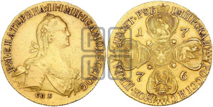 10 рублей 1776 года СПБ (без шарфа на шее)