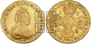 5 рублей 1783 года СПБ(новый тип, короче)