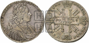 1 рубль 1728 года (голова внутри надписи, без звезды на плаще)