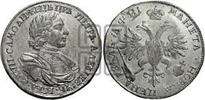 1 рубль 1718 года OK/L (портрет в латах, знак медальера ОК, инициалы минцмейстера L)