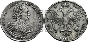 1 рубль 1720 года (портрет в латах, без инициалов медальера)