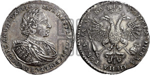 1 рубль 1721 года К (портрет в наплечниках, знак медальера К)