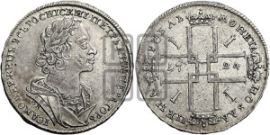 1 рубль 1724 года OK (портрет в античных доспехах, ”матрос”, инициалы медальера ОК)