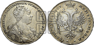 1 рубль 1727 года (Портрет вправо, Московский тип)