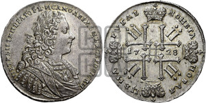1 рубль 1728 года (голова внутри надписи, со звездой на плаще)