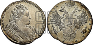 1 рубль 1731 года (с брошью на груди)