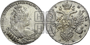 1 рубль 1733 года (без броши на груди, разновидности не отмеченные редкостью)