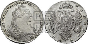 1 рубль 1736 года (с кулоном на груди)