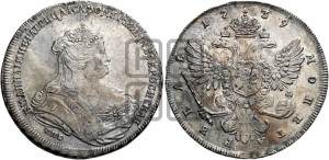 1 рубль 1739 года СПБ (петербургский тип, портрет 1738 года СПБ, без розетки на груди и плече)