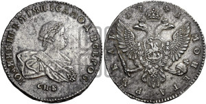 1 рубль 1741 года СПБ (СПБ под портретом)