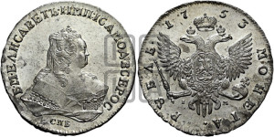 1 рубль 1753 года СПБ / I M (СПБ под портретом)