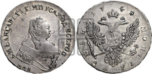1 рубль 1748 года ММД (ММД под портретом, шея короче, орденская лента шире)