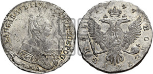 1 рубль 1749 года ММД (ММД под портретом, шея короче, орденская лента шире)