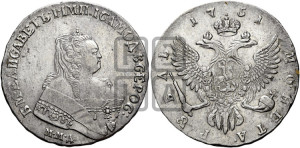 1 рубль 1751 года ММД / А (ММД под портретом, шея короче, орденская лента шире)
