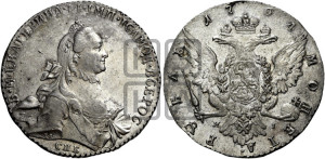 1 рубль 1764 года СПБ / ЯI (с шарфом на шее)