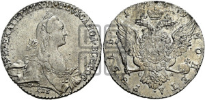 1 рубль 1769 года СПБ/СА ( СПБ, без шарфа на шее)