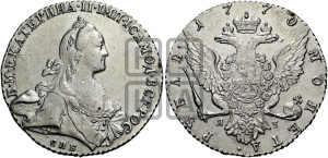 1 рубль 1770 года СПБ/ЯЧ ( СПБ, без шарфа на шее)