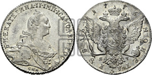 1 рубль 1776 года СПБ/ЯЧ ( СПБ, без шарфа на шее)