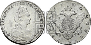 1 рубль 1780 года СПБ/ИЗ (новый тип)