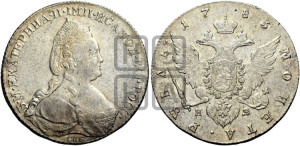 1 рубль 1783 года СПБ/ИЗ (новый тип)