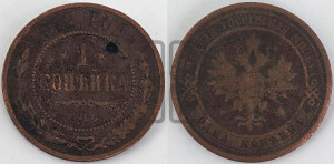 Копейка 1912 года СПБ