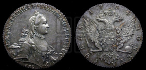 1 рубль 1764 года СПБ / ЯI (с шарфом на шее)