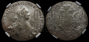 1 рубль 1769 года СПБ/СА ( СПБ, без шарфа на шее)