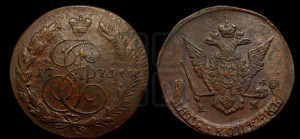 5 копеек 1771 года ЕМ (ЕМ, Екатеринбургский монетный двор)