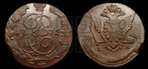 5 копеек 1775 года ЕМ (ЕМ, Екатеринбургский монетный двор)