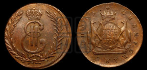 5 копеек 1776 года КМ (для Сибири)