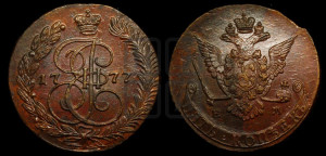 5 копеек 1777 года ЕМ (ЕМ, Екатеринбургский монетный двор)