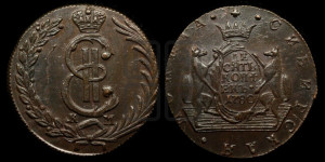 10 копеек 1780 года КМ (для Сибири)