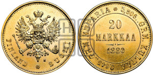 20 марок 1880 года S