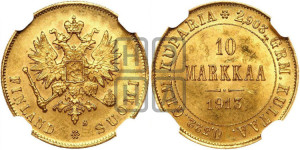 10 марок 1913 года S