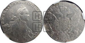 1 рубль 1763 года СПБ / ЯI (с шарфом на шее)