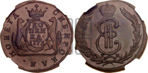 1 копейка 1773 года КМ (для Сибири)