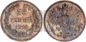 50 пенни 1916 года S