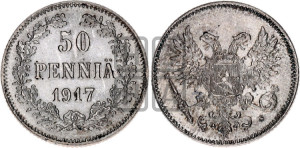 50 пенни 1917 года S