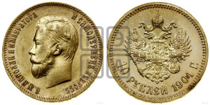 10 рублей 1904 года (АР) (“Червонец”)