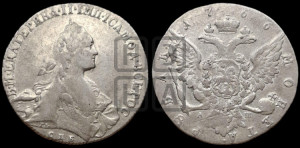1 рубль 1766 года СПБ/АШ ( СПБ, без шарфа на шее)