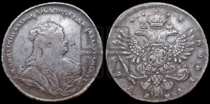 1 рубль 1738 года (петербургский тип, без СПБ, петербургский орел)