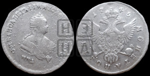 Полтина 1745 года ММД (ММД под портретом)