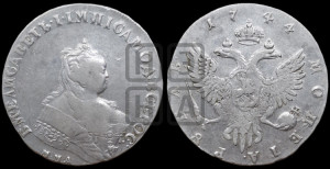 1 рубль 1744 года ММД (ММД под портретом, шея короче, орденская лента шире)