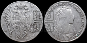 1 рубль 1734 года (тип 1735 года, с кулоном на груди)