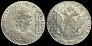 1 рубль 1778 года СПБ/ѲЛ (новый тип)