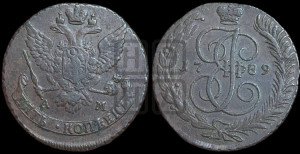 5 копеек 1789 года АМ (АМ, Аннинский монетный двор)