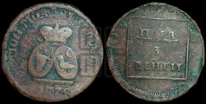 Пара - 3 денги 1772 года (для Молдовы)